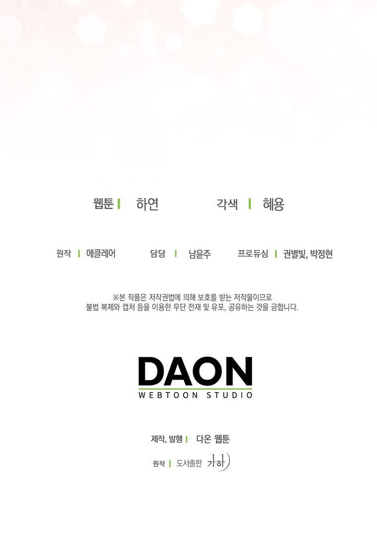 bệ hạ, xin đừng giết tôi!! chapter 135.2 40