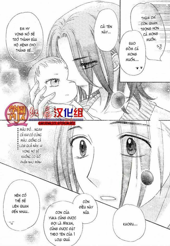 gakuen alice chapter 180.1 11