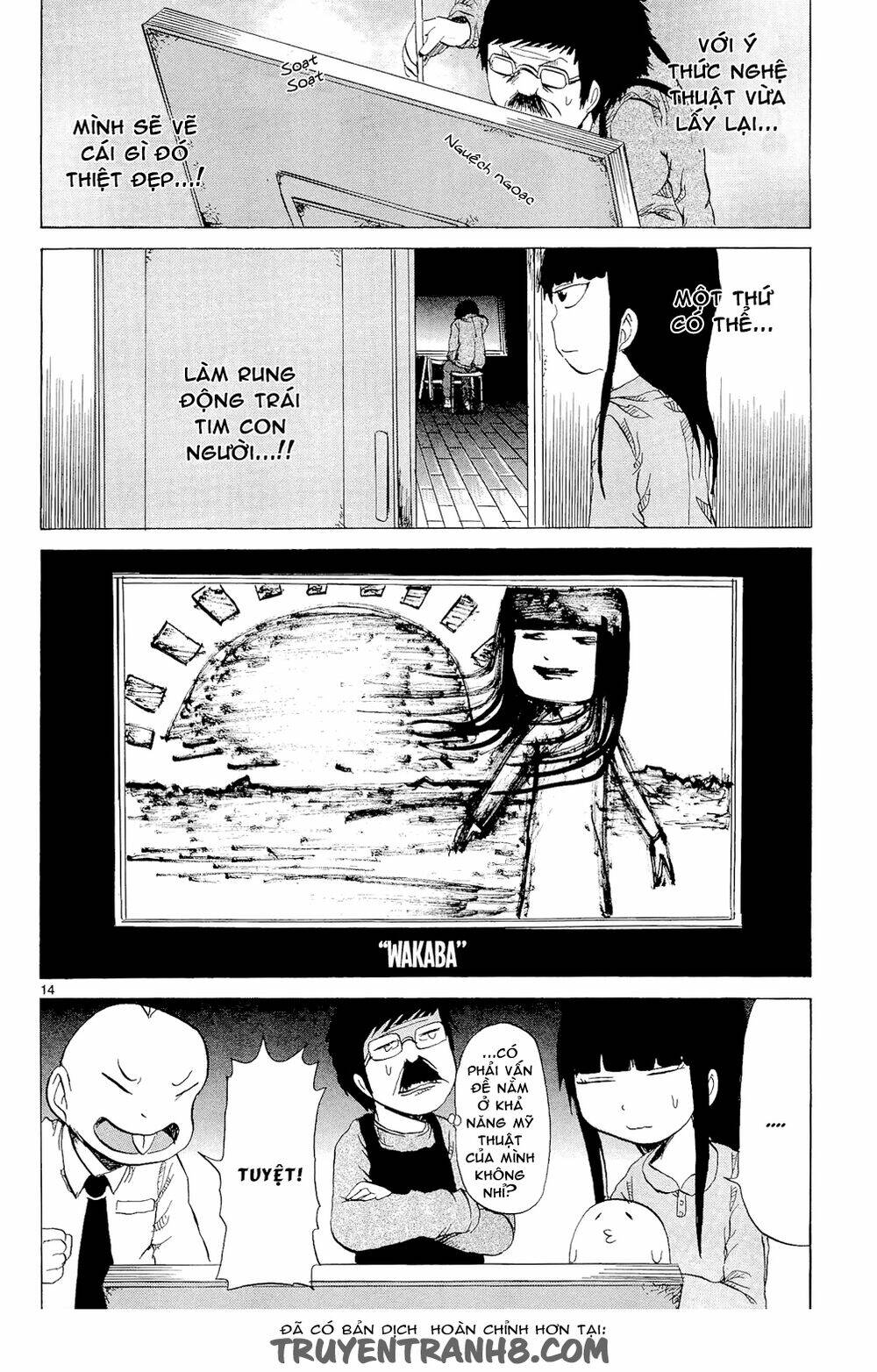 pupipo! chapter 5 16