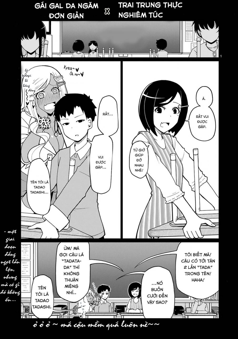 tedama ni toritai kurokiya-san chapter 8 2