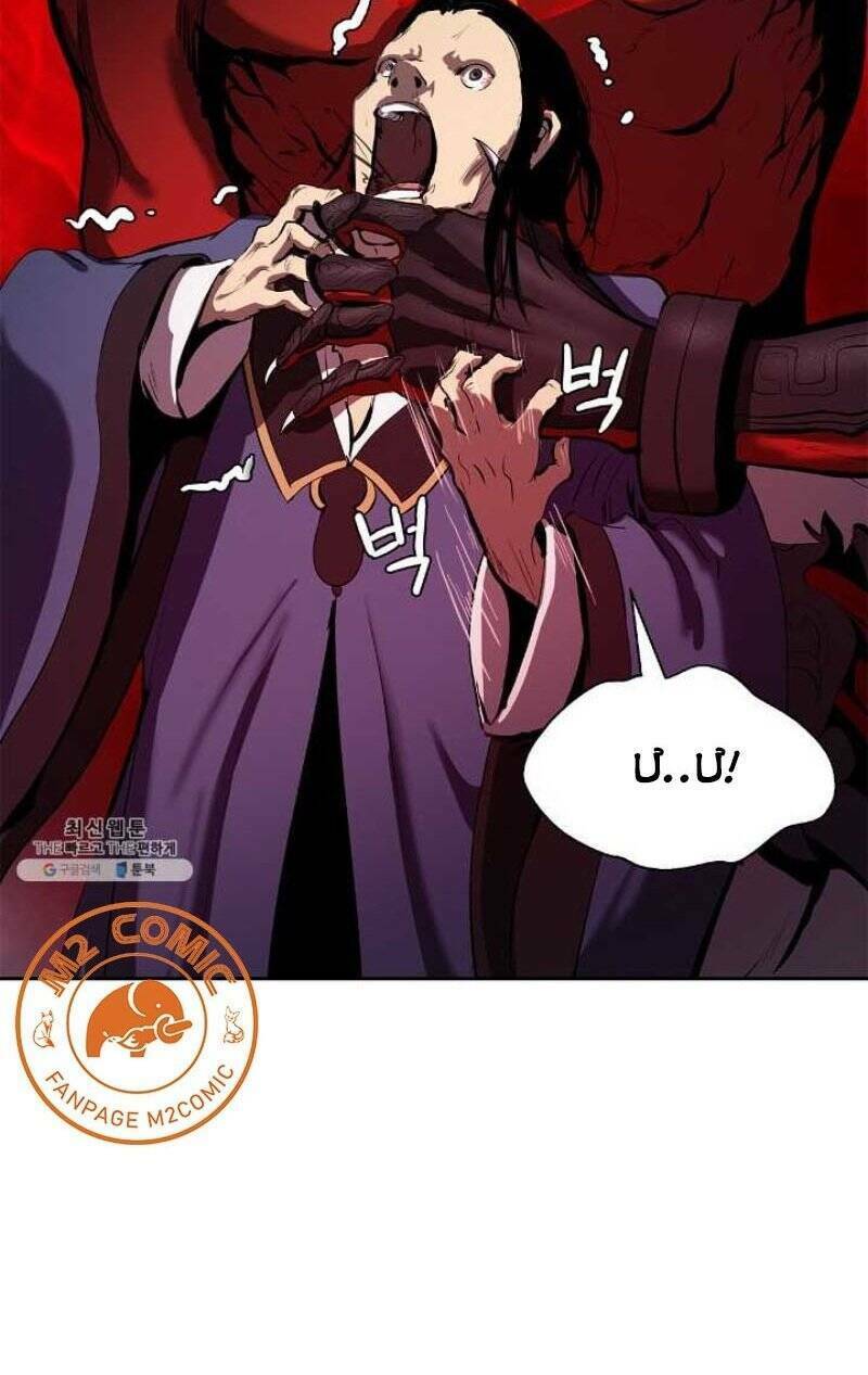 xuyên không thành hổ chapter 24 64