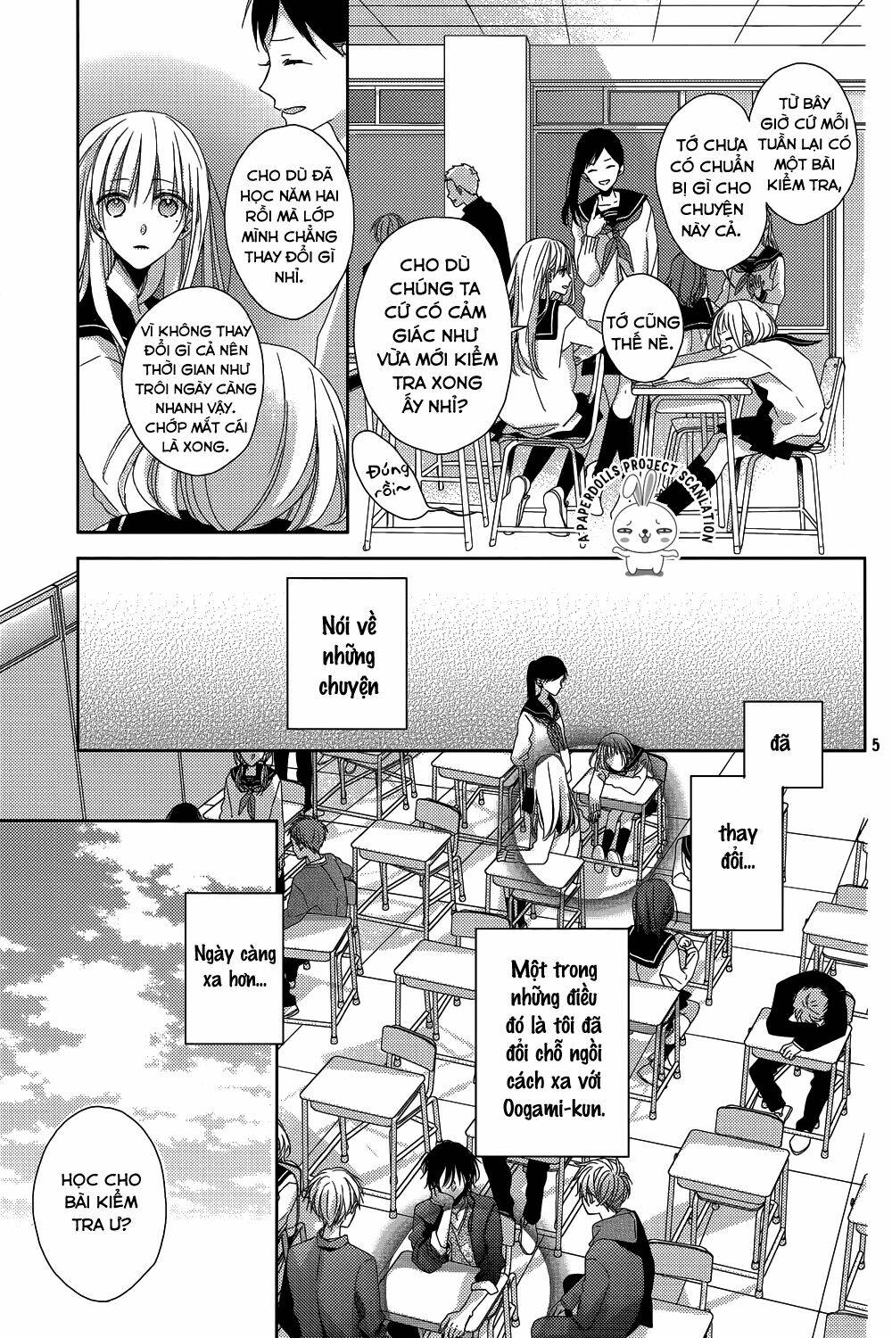 watashi no ookami-kun chapter 10 7