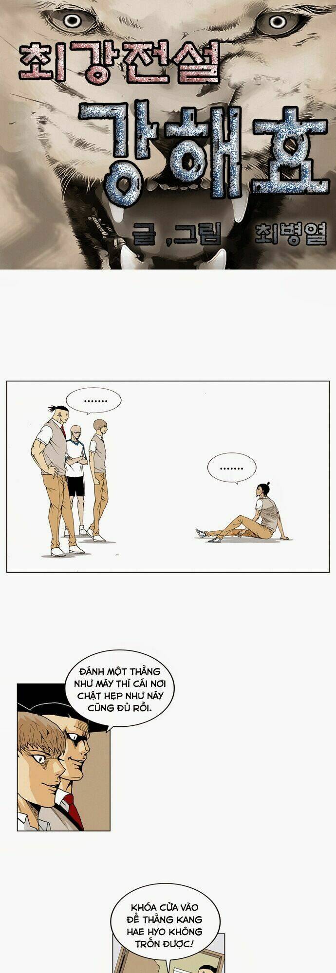 ultimate legend: kang hae hyo chapter 51 2