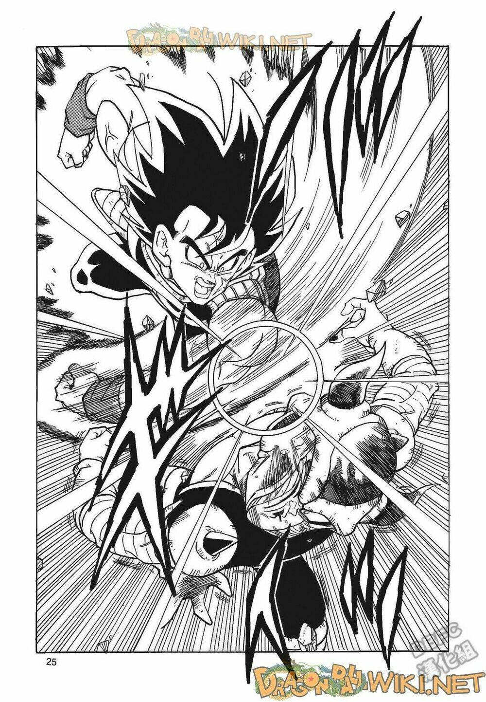 cha của songoku: bardock chapter 4 26