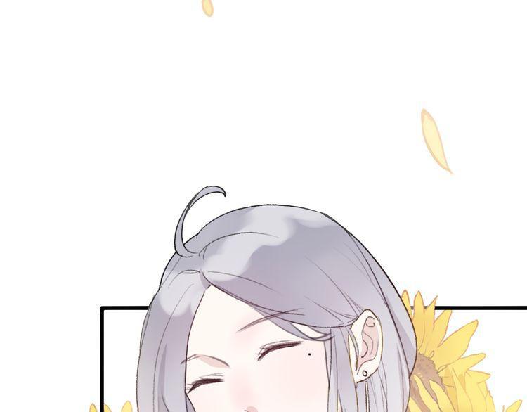 cuộc chiến tình yêu chapter 25 116