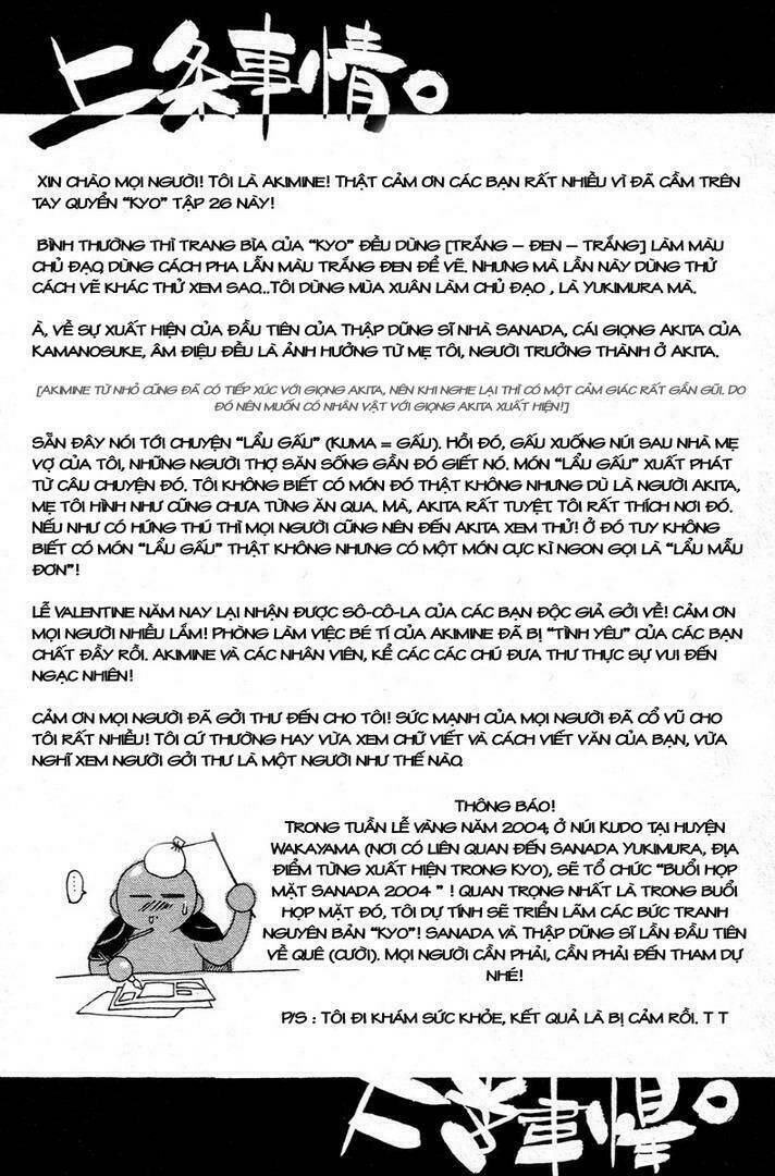 mắt quỷ kyo chapter 210 24