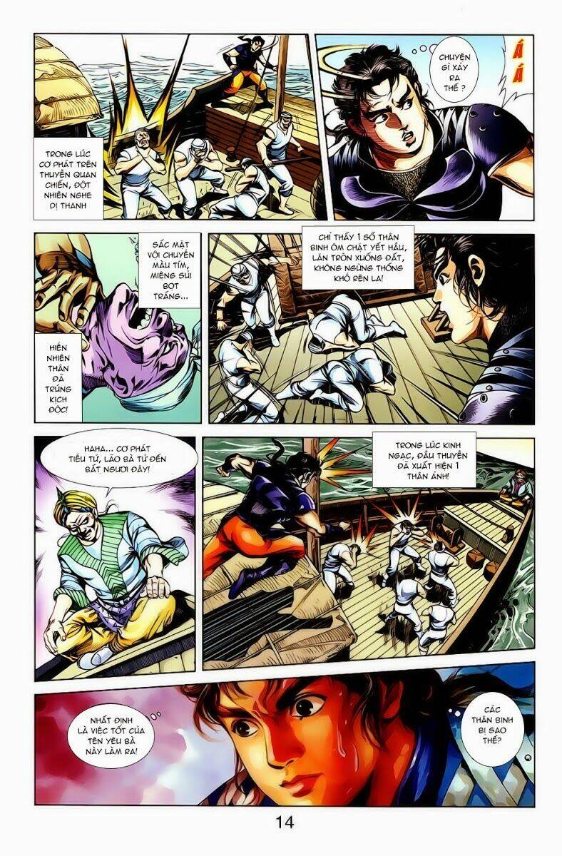 thiên tử truyền kỳ 1 - cơ phát khai chu bản chapter 16 15