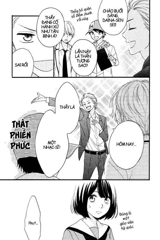 koko kara saki wa ng chapter 2 32