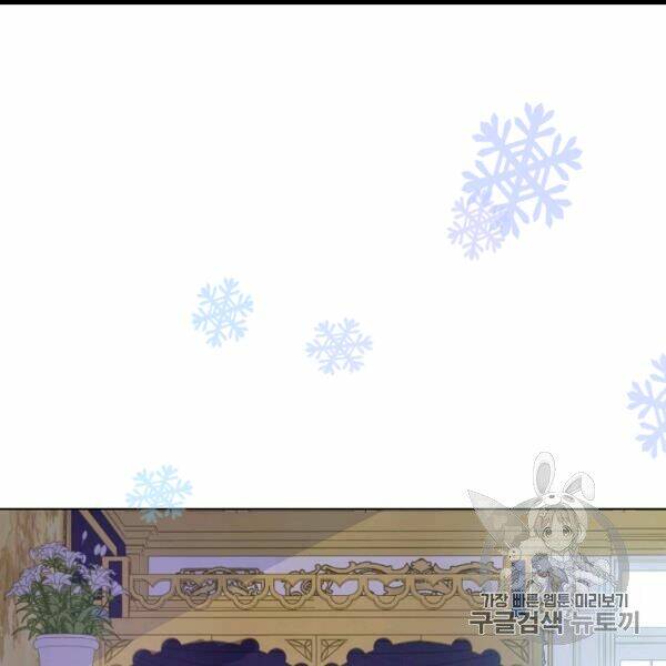 một ngày nọ ta trở thành công chúa chapter 84 3