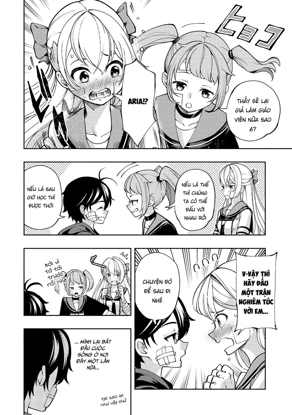 kongou banchou chapter 20 16