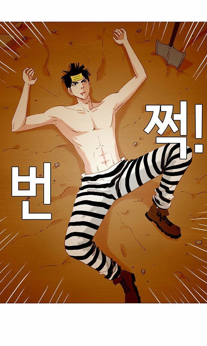 thánh thần trẻ trâu chapter 60 25