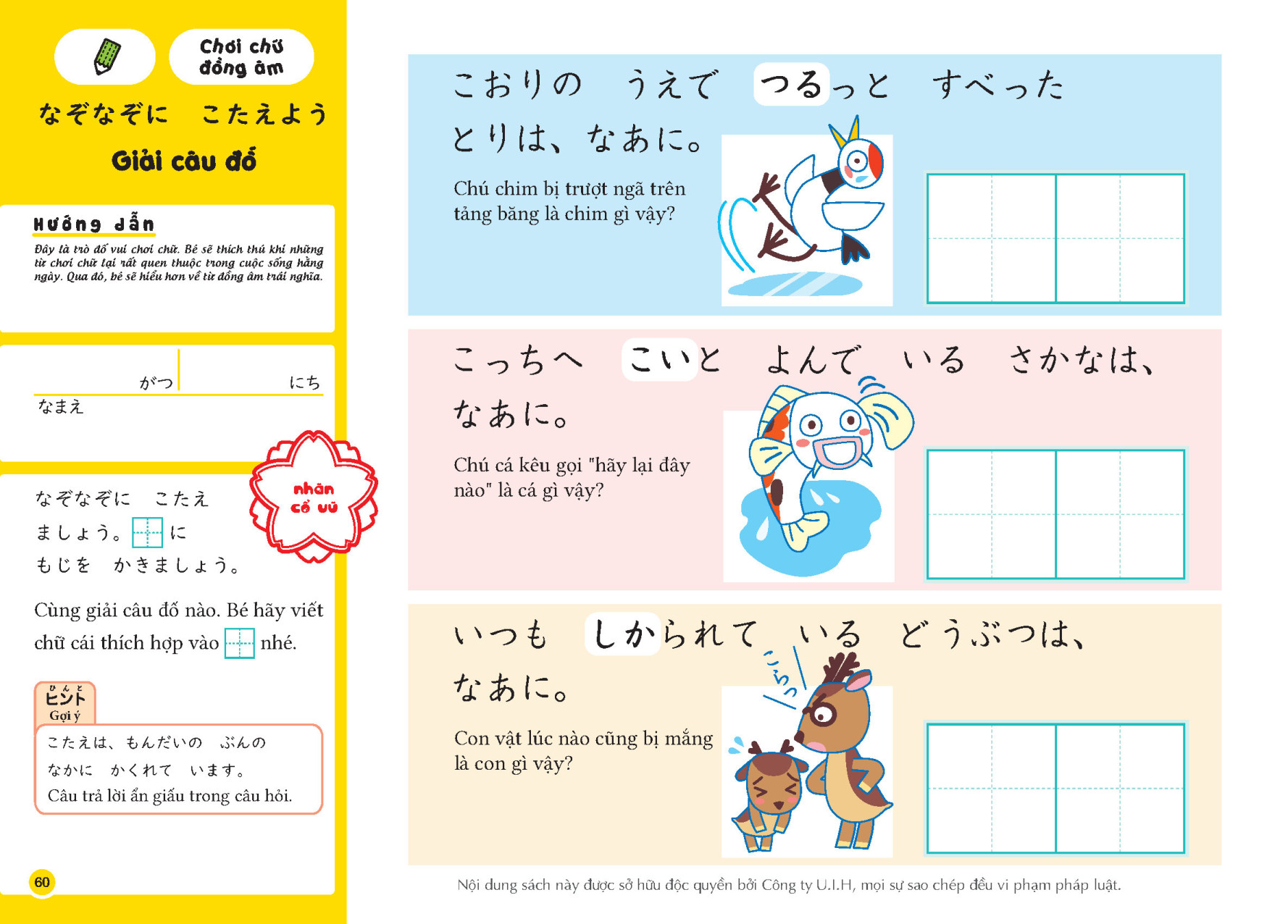 SÁCH TIẾNG NHẬT CHO TRẺ 6-8 TUỔI _ Từ vựng Hiragana (6~8 tuổi)