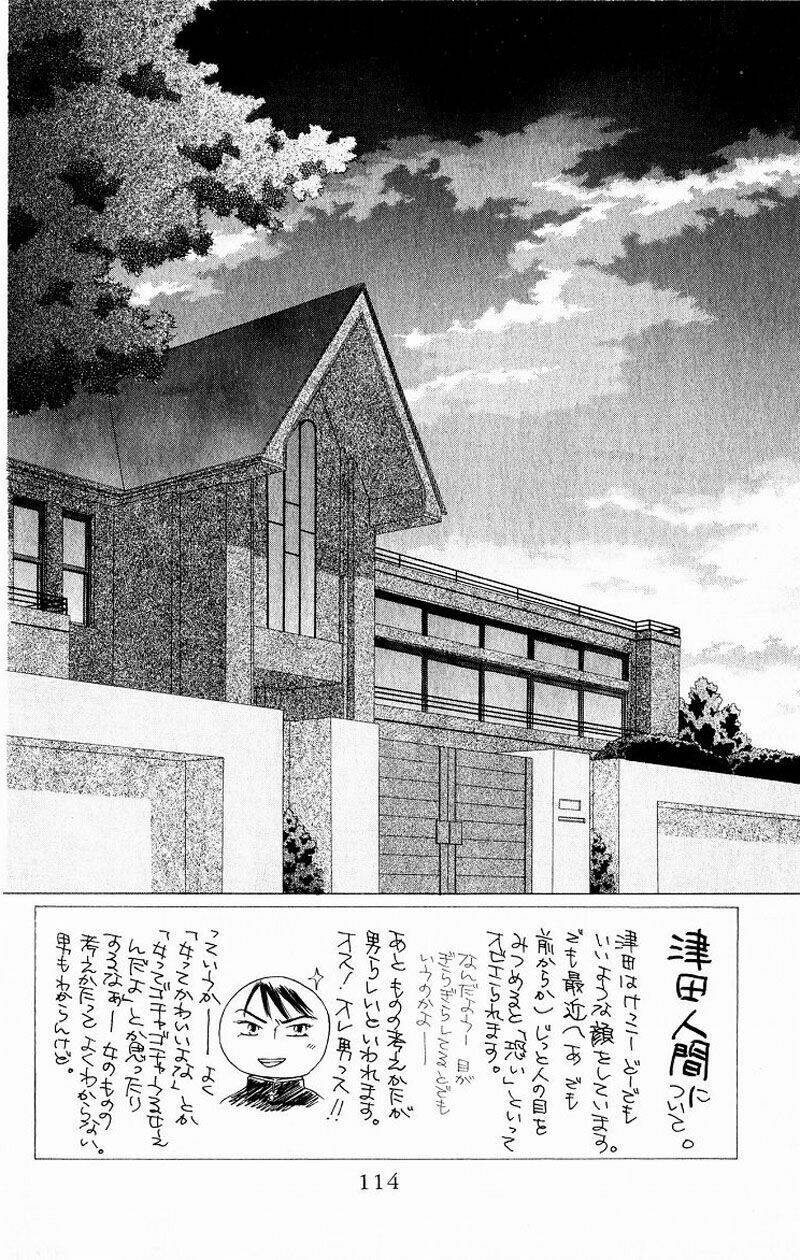 kare kano hajimemashita chapter 16 2