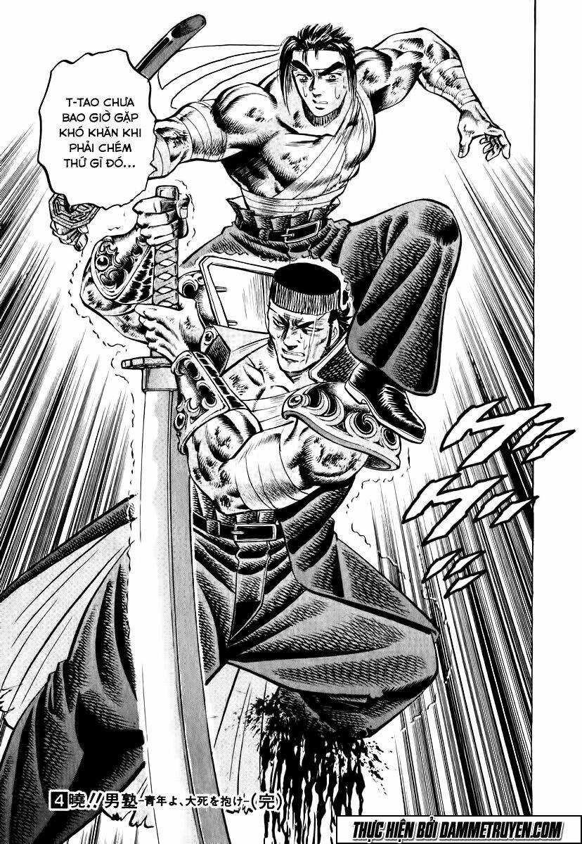 akakatsuki!! otokojuku - seinen yo, taishi wo idake chapter 32 25