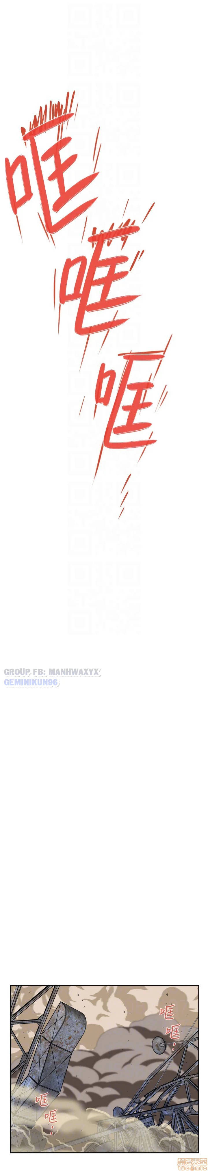 cặp đôi s chapter 53 26