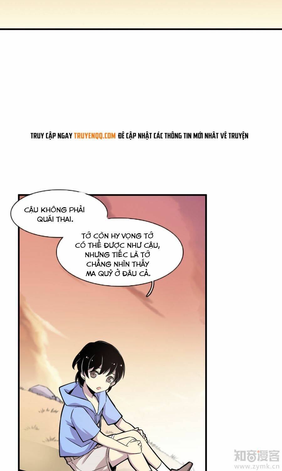 thế thân ma vương nam khuê mật chapter 1 13