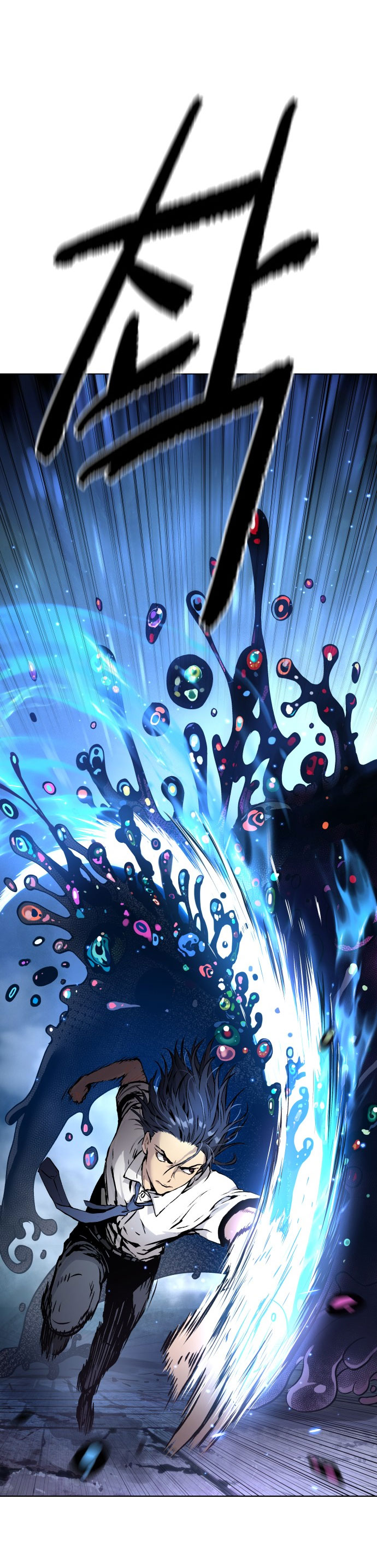 oh dangun chapter 1.1 35