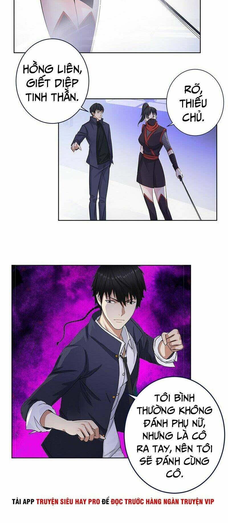 học viện cao thủ chapter 134 5