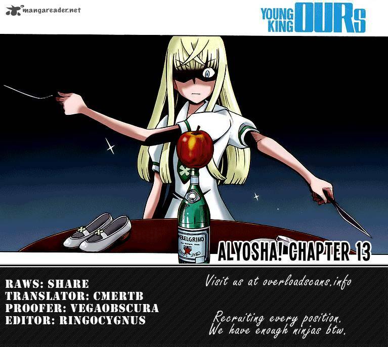 alyosha chapter 13 17