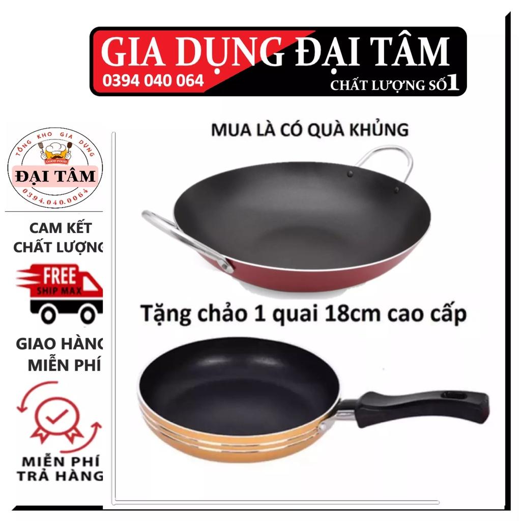 Chảo 2 quai 22cm sâu lòng và chảo 1 quai 18cm chống dính cao cấp siêu Đẹp