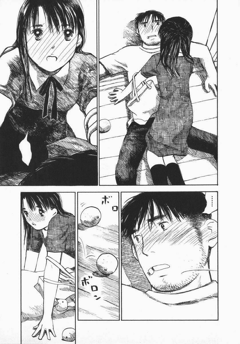 koi kaze chapter 26 8