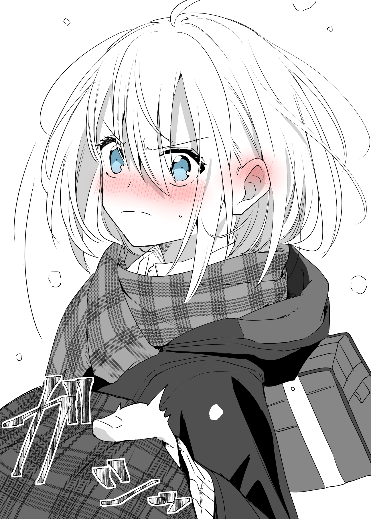 when you express your love to your innocent lover chapter 2 3