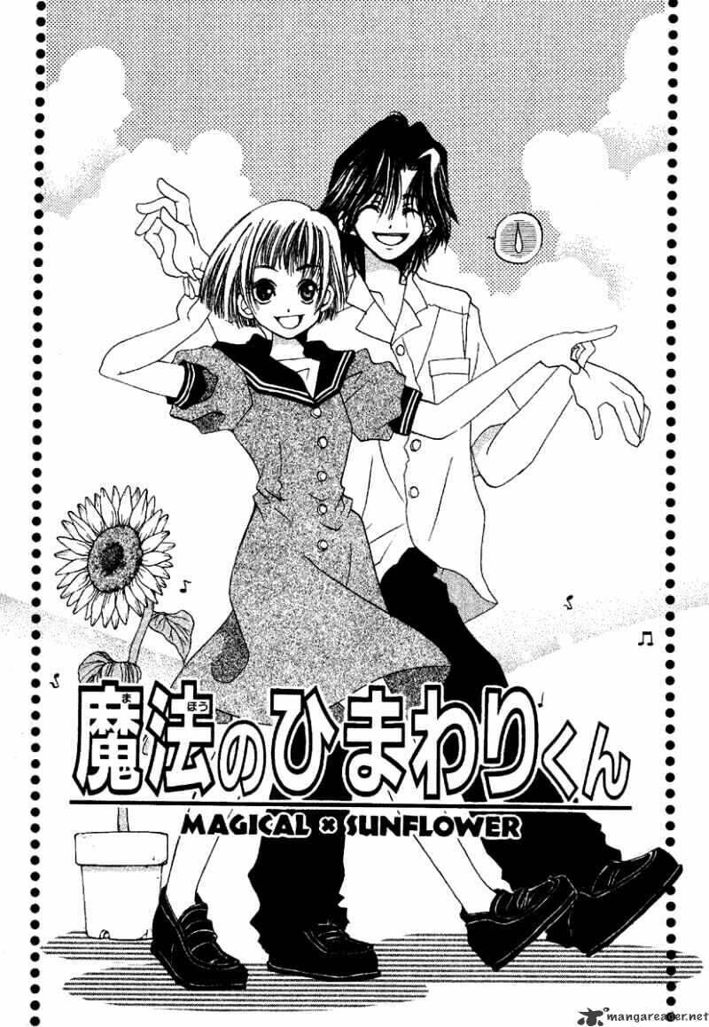 ohisama egao chapter 2 2