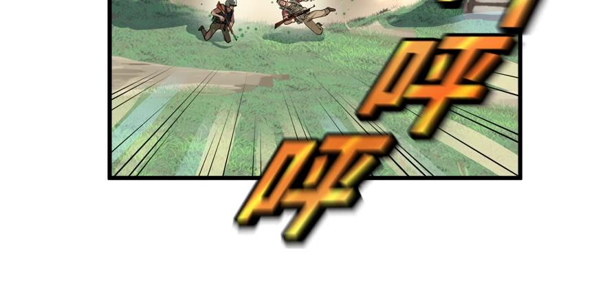 vua sinh tồn chapter 46 18