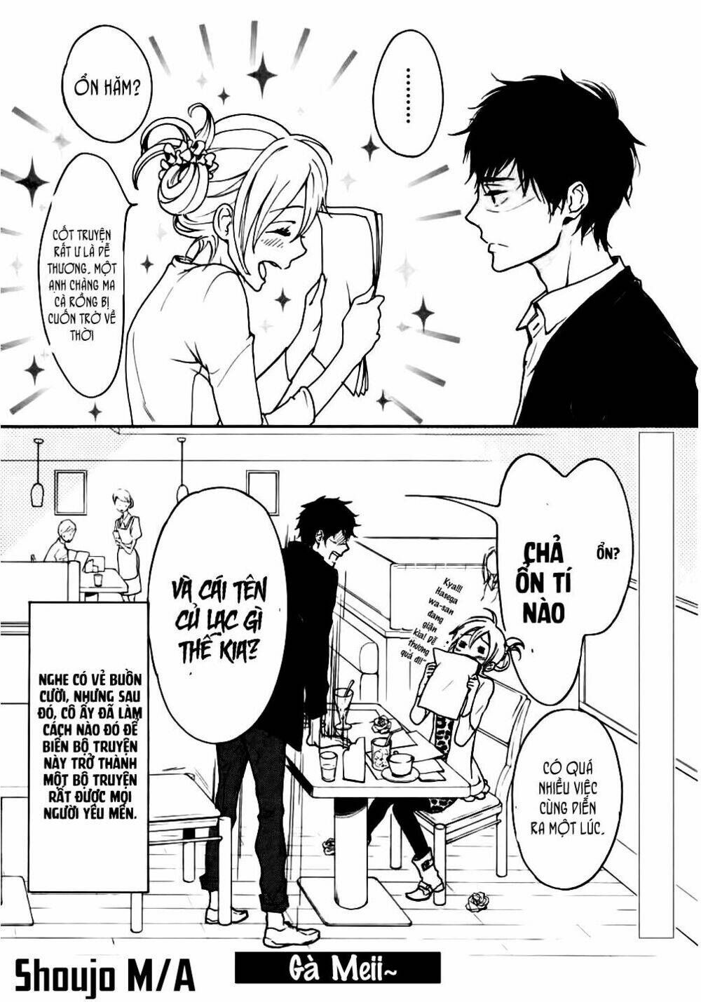 rabukome no baka chapter 1 52