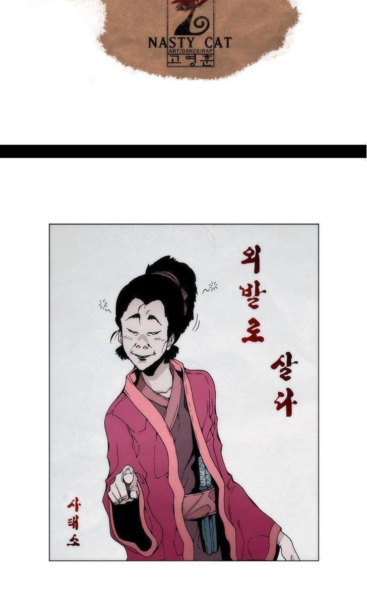 living with one leg chapter 5 25