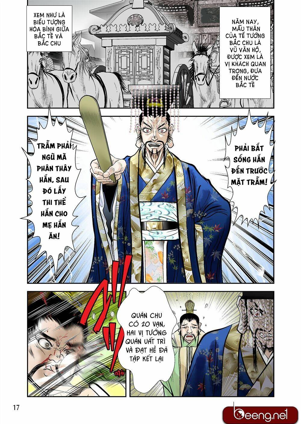 lan lăng vương chapter 1 17