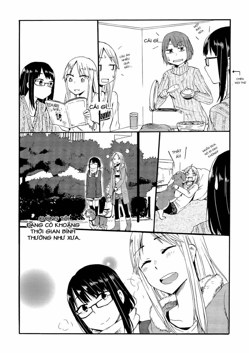 out of the blue chapter 2 17