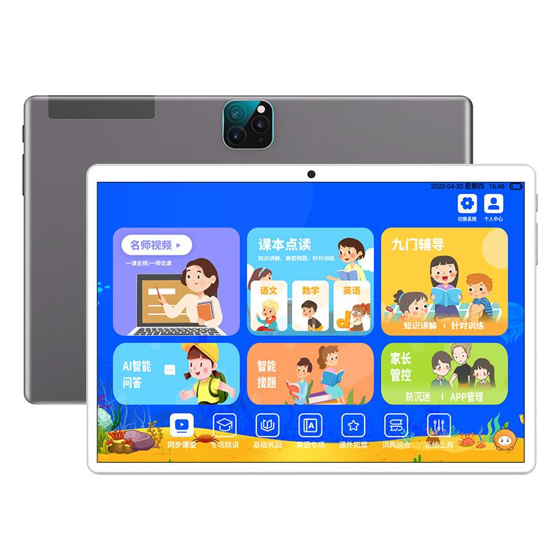 Giao hàng nhanh Máy tính bảng 10 inch máy học cho trẻ em Máy đọc giáo dục sớm AI dạy kèm chín khóa học cho các trường tiểu học và trung học
