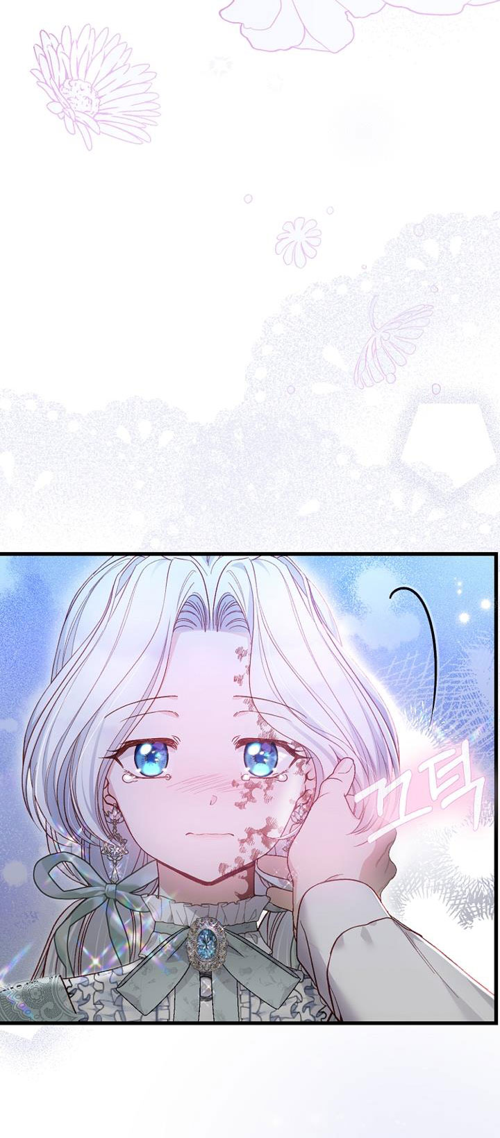 trở thành vợ thái tử quái vật chapter 84.1 5