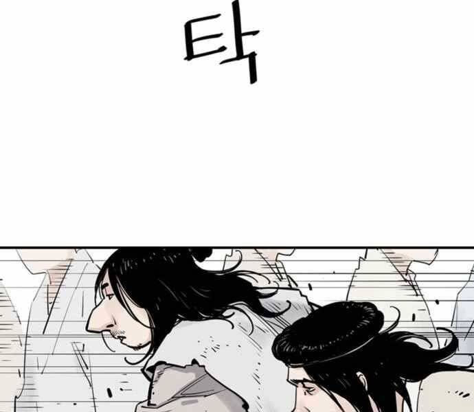 sát thủ tống lý thu chapter 6 146