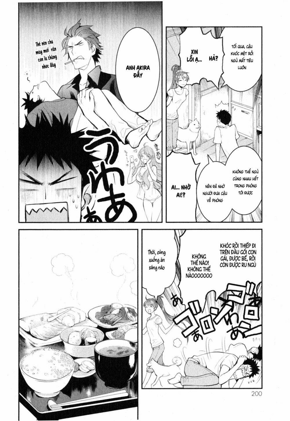 youkai apartment no yuuga na nichijou chapter 5 21