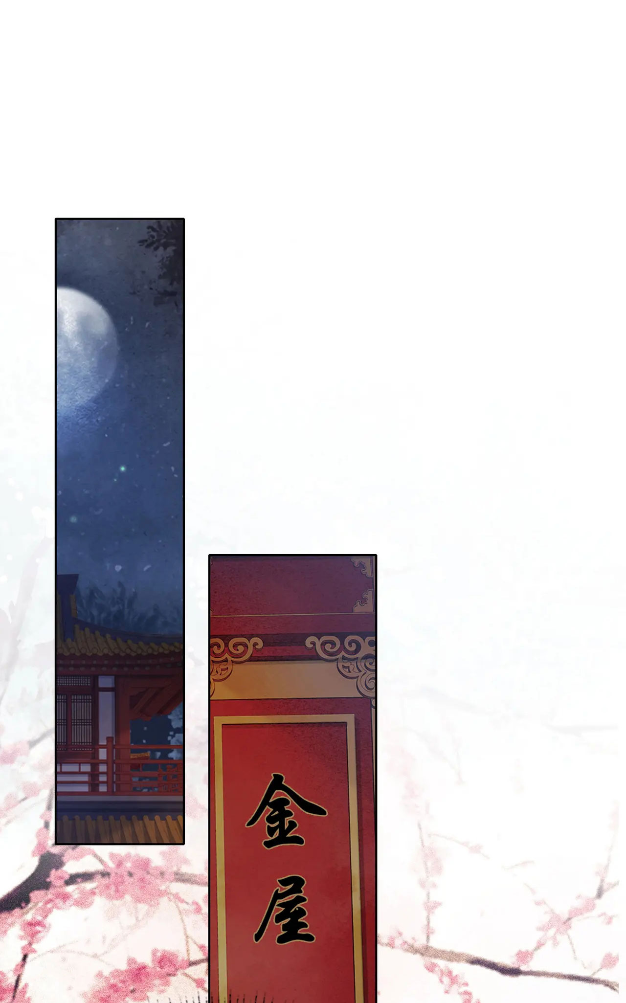 ta là hắc nguyệt quang của hôn quân chapter 39 29