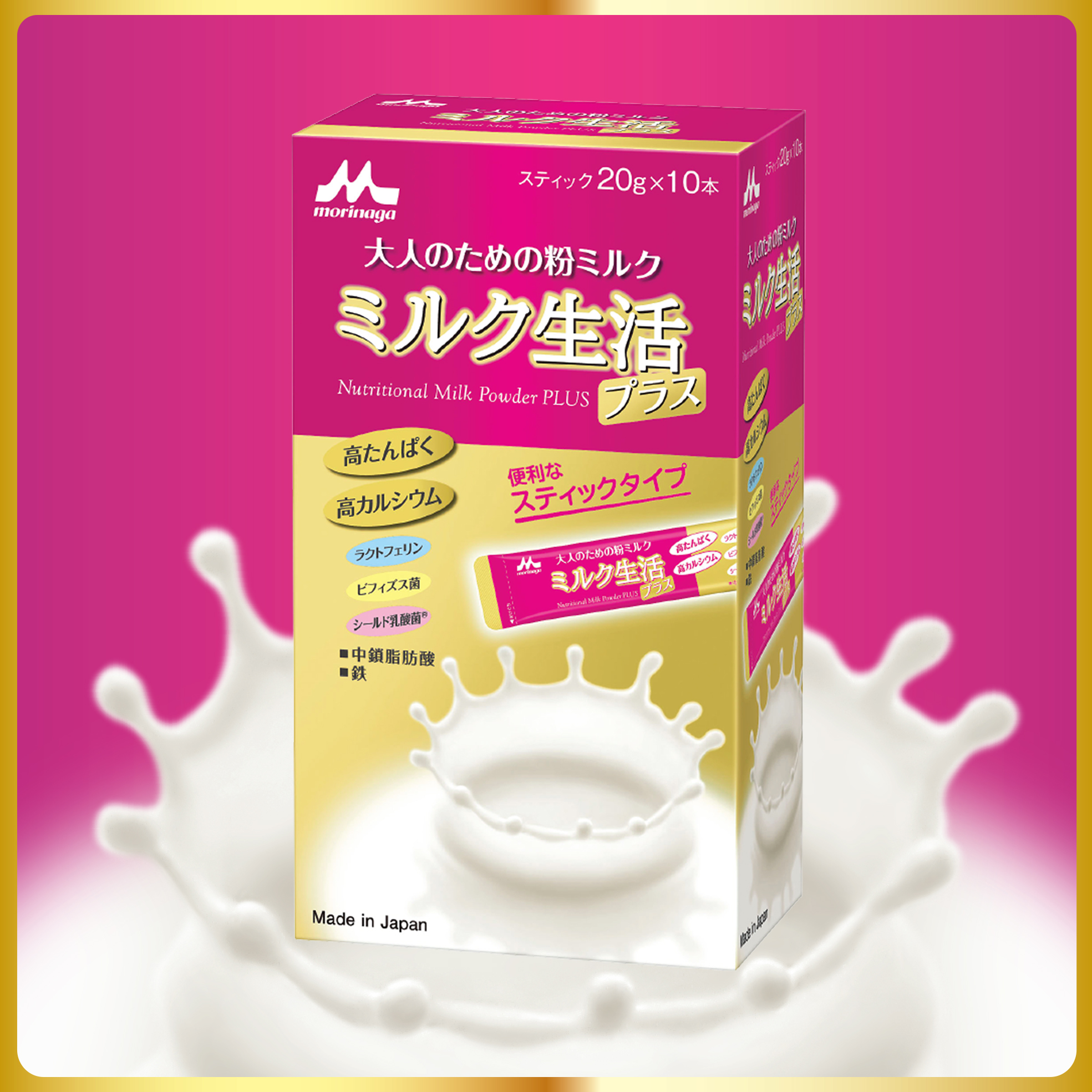 Sữa dinh dưỡng Morinaga Nutritional Milk Powder PLUS 200g