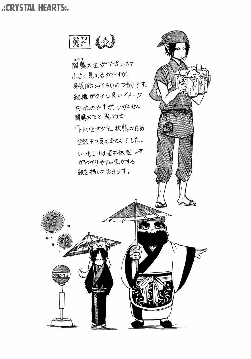 cậu bé quả đào chapter 2 19