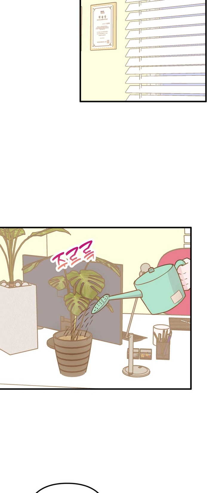 Mối Quan Hệ Không Tốt chapter 33.1 - Trang 30