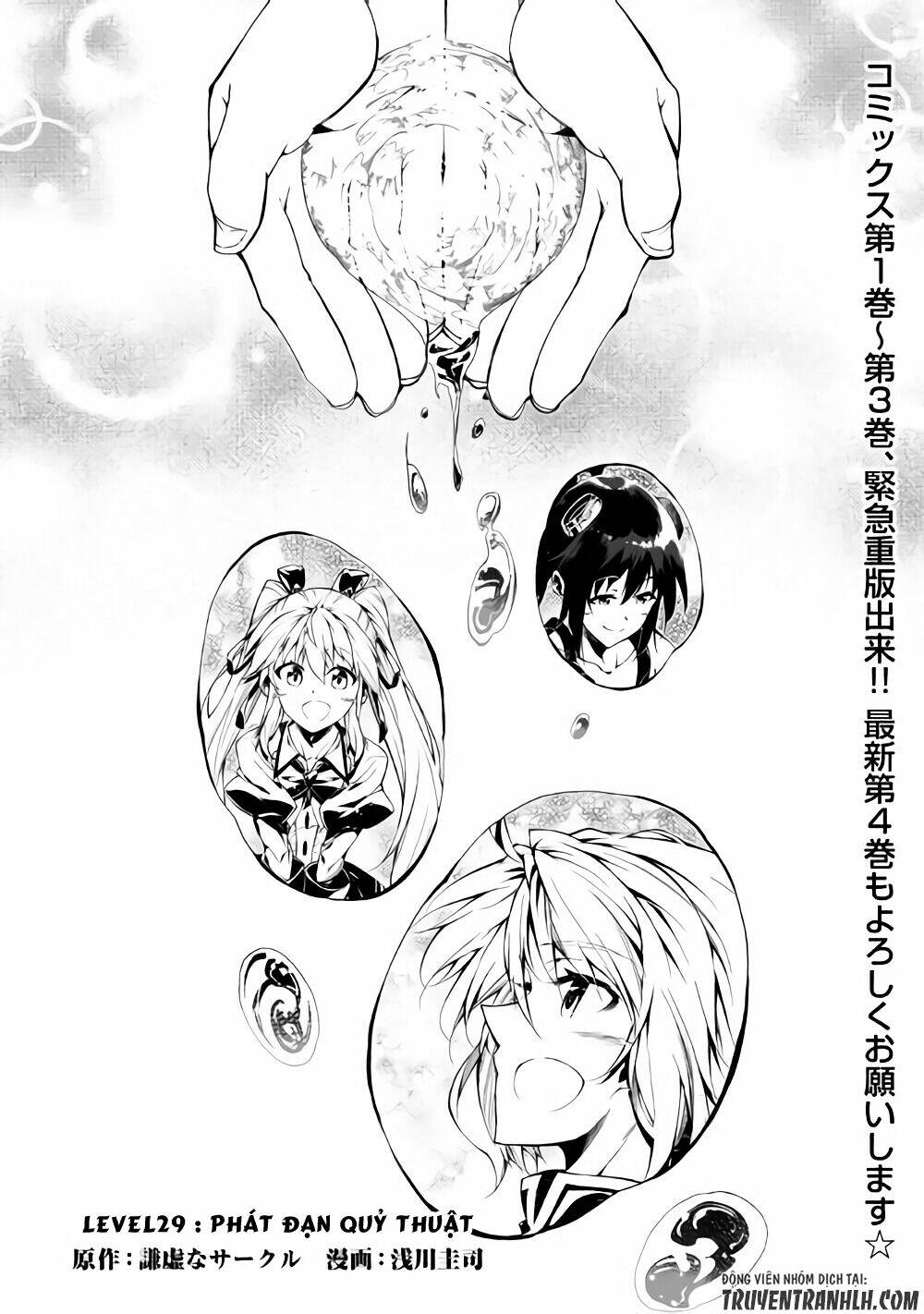 kouritsu kuriya madoushi, dani no jinsei de madou o kiwameru chapter 29 2