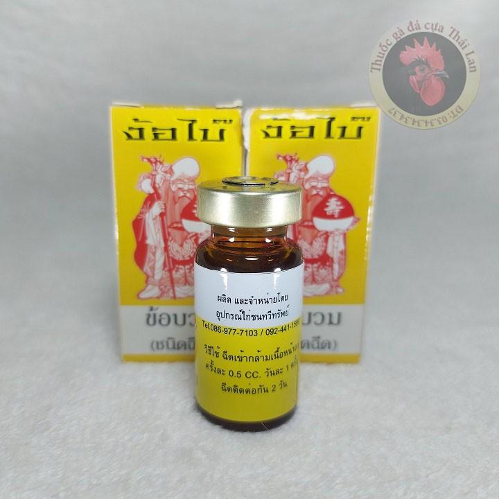 Thuốc gà đá - Sưng củ bàn , đau chân , sưng chân (1 lọ / 10 ml)