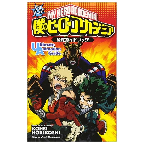 Sách ngoại văn: TVアニメ 僕のヒーローアカデミア 公式ガイドブック Ultimate Animation Guide - Tv Anime My Hero Academia Official Guide Book Ultimate Animation Guide