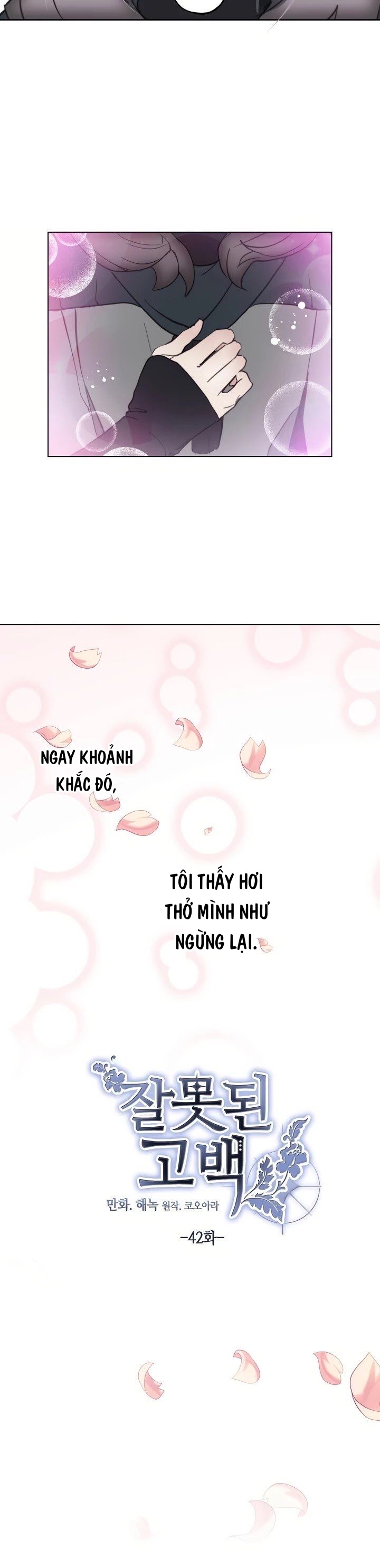 lời tỏ tình nhầm lẫn chapter 42 8