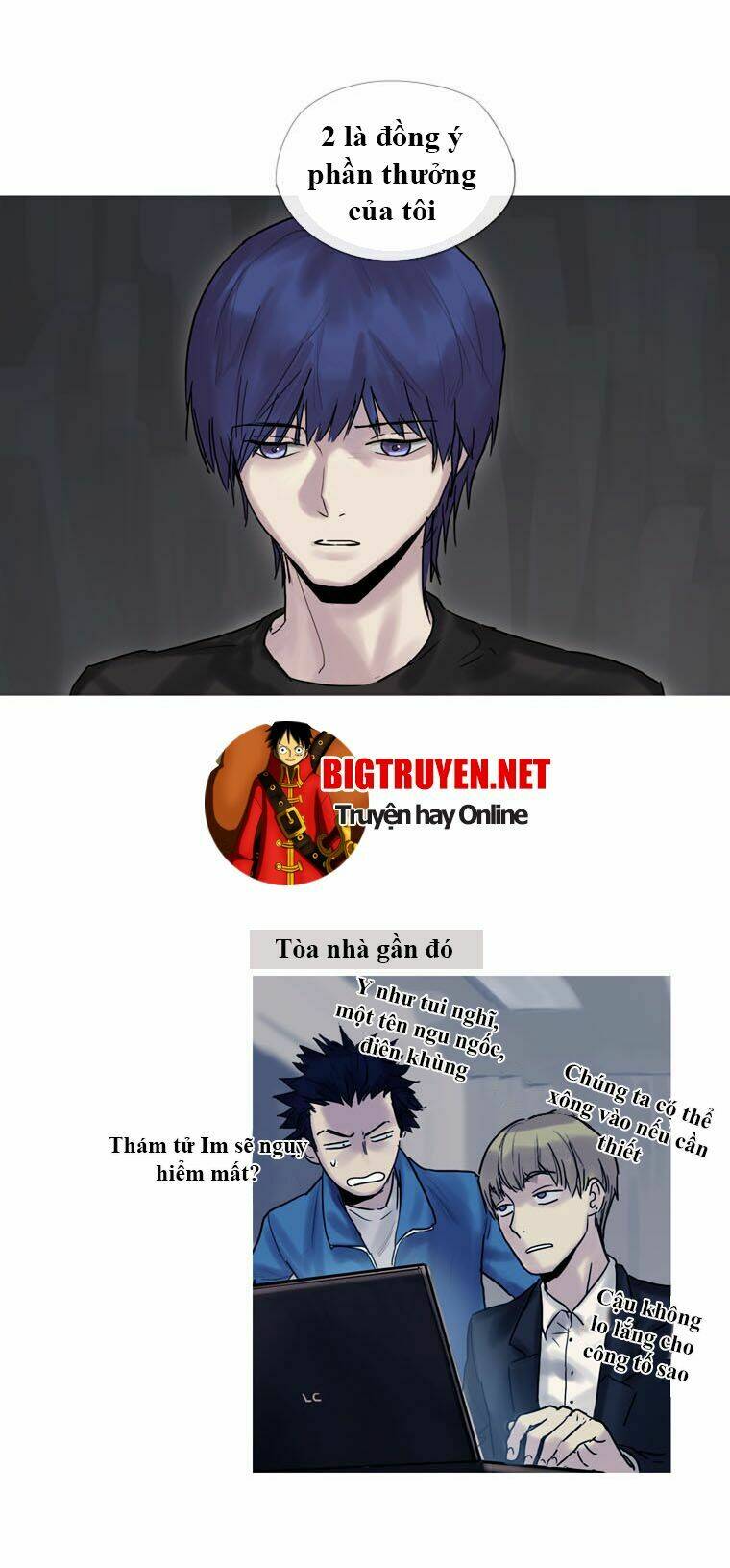 howling: the city of nightmare chapter 3 12