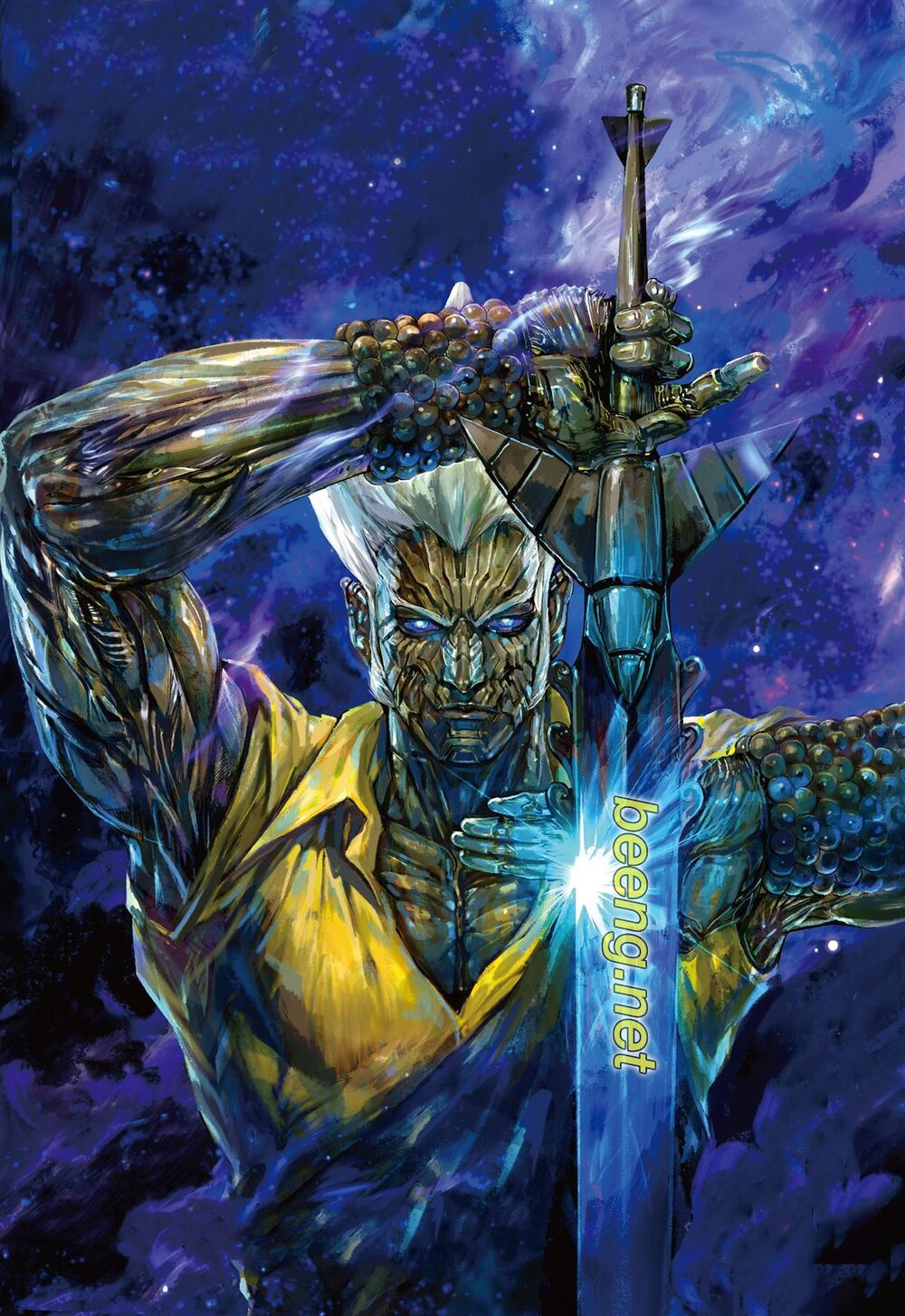 sơn hải kinh truyện chapter 205 1