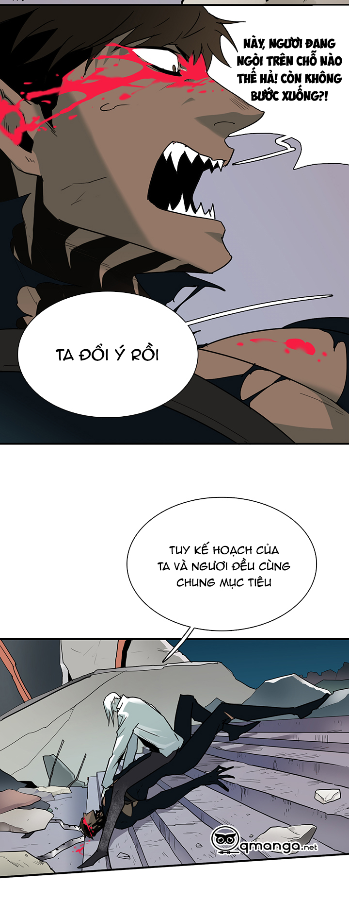 dear door chapter 70 8