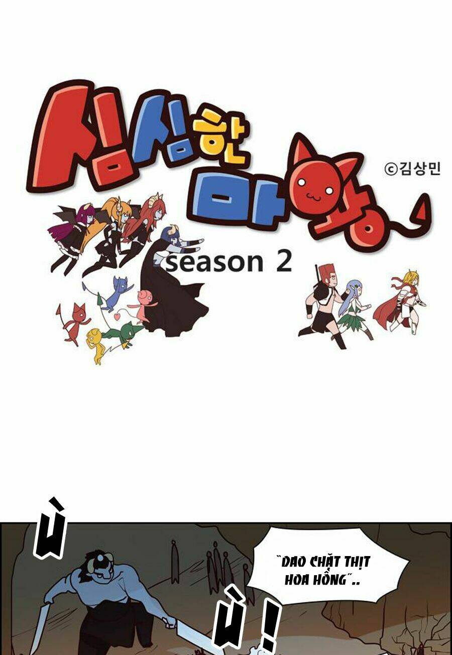 the devil king is bored chapter 83 3