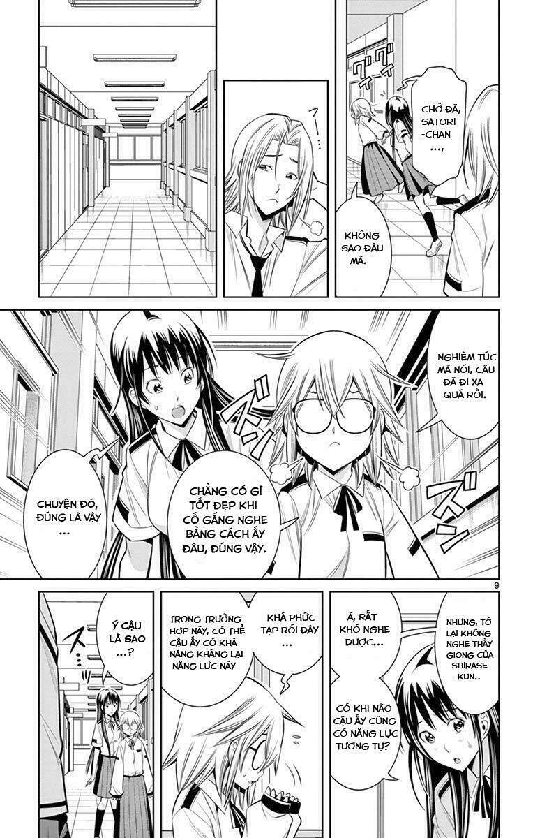 fureru to kikoeru chapter 27 11