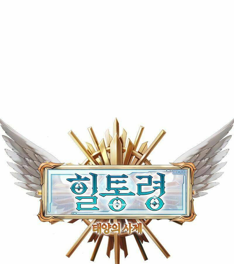 tu sĩ trị liệu của thái dương giáo chapter 18 15